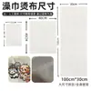 Toalla exfoliante de doble cara para bañar, paño para planchar, toalla de algodón puro, paño para hornear resistente a altas temperaturas, papel para planchar, textura de arena gruesa