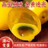 Especialidade de Henan Ovos Centenários Cozidos Levemente Ovos Caixa Inteira Pidan Sem Chumbo (Ovos Preservados) Sabor de Casa Coração Fluindo Açúcar Ovos Centenários Restaurante Atacado