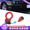 Modificação de Carro Tendência Gancho de Reboque Decorativo Universal Adesivo ABS Gancho de Reboque Não Danificante Anel de Reboque de Plástico Ajustável