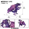 Modelo Animal Artificial Infantil Juguete de Warcraft León Volador Sólido Monstruo de Lava Monstruo Humanoide de Piedra Monstruo Rinoceronte Monstruo Lagarto