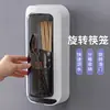 Soporte Giratorio Personalizado para Palillos Estante de Almacenamiento de Utensilios de Cocina Cucharas, Estante de Palillos con Drenaje Montado en Pared Sin Taladro Caja de Almacenamiento