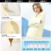 Roupa de Proteção Solar de Fio Original de Marca Combinando para Verão Feminino, Fina e Emagrecedora, Jaqueta de Manga Longa com Proteção UV e Logo Personalizado