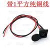 Cargador de Coche de Batería de Litio Eléctrico Línea de Conexión de Salida Enchufe Tres Agujeros XLR Cabeza Redonda DC Conector de Puerto de Carga de Video