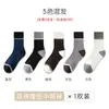 Calcetines Zhuji para hombre otoño invierno absorbentes de sudor desodorantes calcetines de algodón puro invierno calcetines deportivos modernos para jóvenes