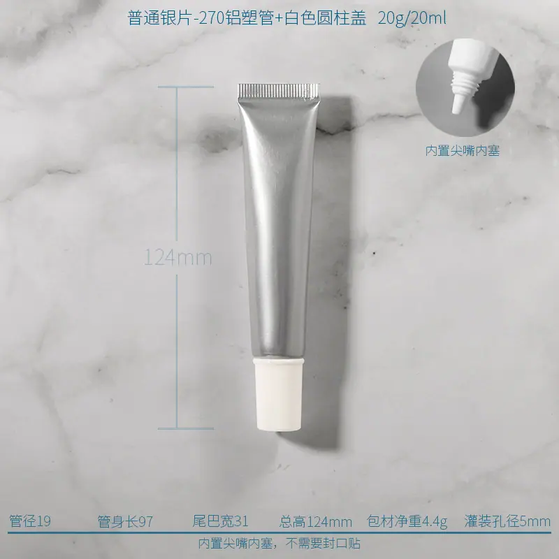 白色圆柱盖-20g.JPG