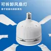 Lámpara de ventilador de techo transfronteriza con aspas LED, lámpara de ventilador E27/E26, lámpara de ventilador multifuncional con atenuación de tres tonos para dormitorio y sala de estar