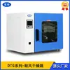 Horno de Alta Temperatura DTG-9023A Horno de Circulación de Aire Caliente Calentamiento Eléctrico Termostato Caja Secadora de Aire de Tambor