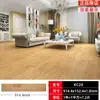Pegatinas de Piso de PVC Autoadhesivas con Imitación de Madera para Pisos de Cemento, Adecuadas para Uso en Hogares y Dormitorios, Engrosadas, Resistentes al Desgaste, Película de Plástico Impermeable para Pisos