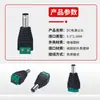 DC macho 5.5x 2.1mm tornillo de bloqueo sin soldadura fuente de alimentación para cámara de vigilancia terminal verde enchufe DC