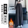 Pantalones de Chándal Anchos de Lana de Cordero Cálida Gris Claro para Mujer, Otoño e Invierno 2025 Nuevos Pantalones de Chándal Anchos Sueltos de Cintura Alta