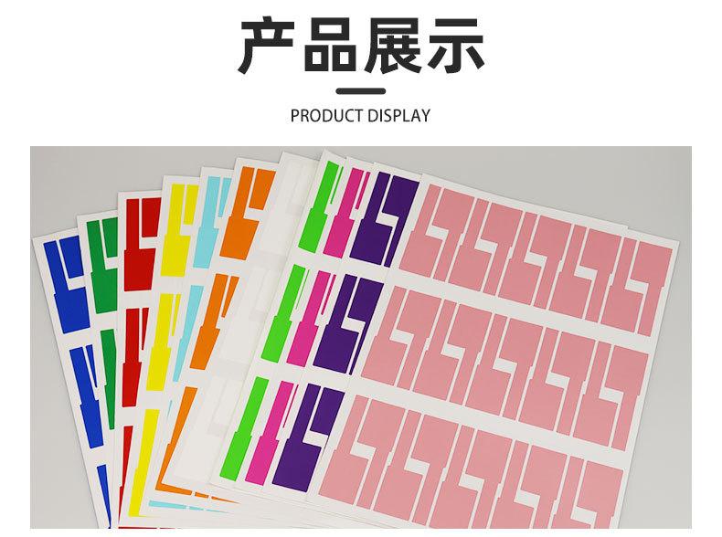彩色网线标签_07.jpg