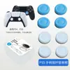 Ajitomo Tapa de Reemplazo para Palanca PS5 Tapa Fina Mango Mushroom Head Tapa de Reemplazo Original para Palanca Set de Palancas PS4
