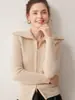 Novo Cardigan de Zíper com Gola Canelada 100% Caxemira Outono/Inverno 2026 Suéter de Malha Feminino Jaqueta Camada Base Casual