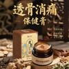 Ungüento Herbal para el Alivio del Dolor y Cuidado de la Salud, Crema de Aplicación y Mantenimiento para Columna Cervical, Rodilla, Menisco y Cuidado de las Articulaciones, Directo del Fabricante