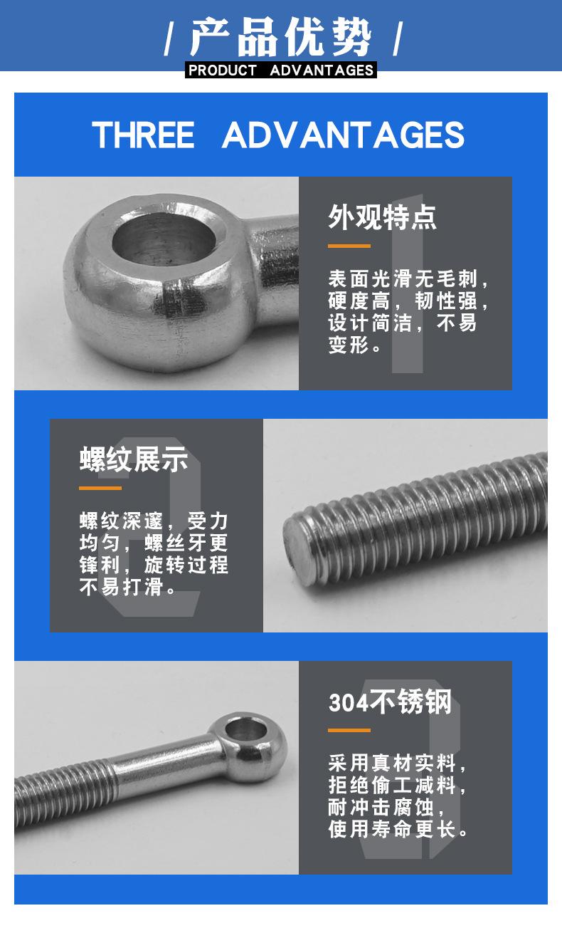 活节螺栓详情页_08.jpg