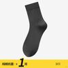 Calcetines de vestir para hombre hasta la pantorrilla Litakang algodón casual absorbentes del sudor color liso para las cuatro estaciones para hombre en stock al por mayor