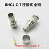 Conector BNC-J/JW-1.5-3-5-7 Macho BNC Ángulo Recto 90 Grados Engarzado 50-3 RG142 316 Alimentador