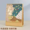 2027 Madeira de Nogueira Marca de Canto Estilo Chinês Calendário de Mesa Ornamento de Mesa Placa de Inserção Calendário Personalização Personalização de Logo Empresarial