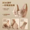 Novo Sutiã Confortável Estilo Chinês com Fecho Frontal, Macio, Sem Fio, Sem Costura, Costas Bonitas, Emagrecimento, Lingerie com Estampa Nacional para Mulheres