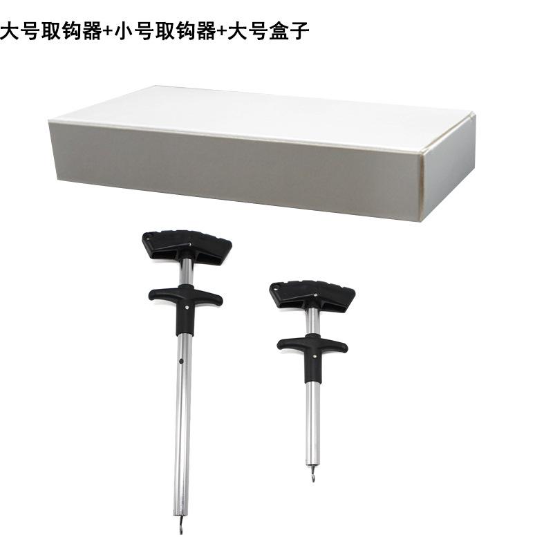 大号取钩器+小号取钩器+大号盒子