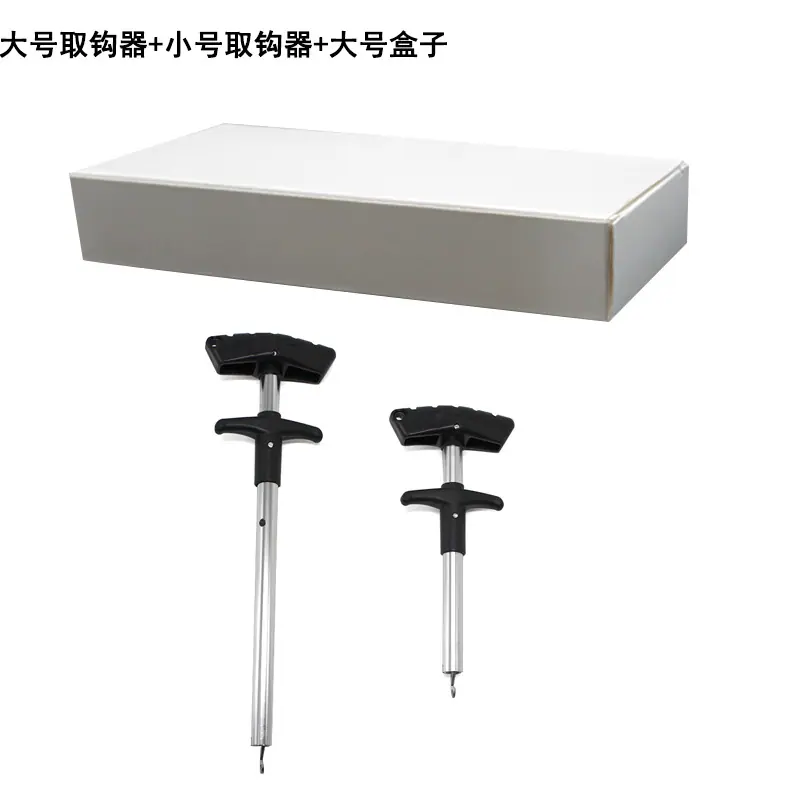大号取钩器+小号取钩器+大号盒子