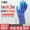 Guantes de Protección Laboral al Por Mayor para Sitio de Construcción Ropa Resistente al Desgaste Guantes de Látex con Relieve Transpirables Antideslizantes Guantes de Goma para Protección Laboral