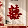 Decoração de Quarto de Casamento Veludo Vermelho Personagem Dupla Felicidade Adesivo de Porta com Adesivo Atrás Porta de Entrada do Quarto de Casamento Decoração de Adesivo de Personagem Tridimensional para Recém-Casados