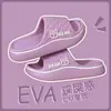 Pantuflas de mujer modernas y cómodas con un tacto súper suave, aptas para usar en exteriores, sandalias caseras antideslizantes, pantuflas ligeras y suaves con una sensación de "caminar sobre excrementos"