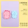 Molde para Galletas Cachorro West Highland Serie Dibujos Animados 3D Molde para Galletas Arcilla DIY Simulación Galleta Impresa