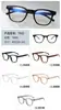 Gafas de Moda Nuevas Sin Receta con Protección contra Luz Azul, Gafas de Montura Cuadrada Grande Estilo Retro, Adecuadas para Estudiantes, Se Pueden Adaptar con Lentes Graduados