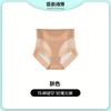 Deportes Yoga Malla Sexy Semitranslúcido Cintura Media Abdominal Ropa Interior de Mujer Sin Cadera Entrepierna de Algodón Ropa Interior Sin Marcas Ropa Interior de Mujer