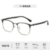 Nuevas Gafas Fotocromáticas con Acabado de Alta Gama, Armazones de Gafas de Moda en Metal Tr90 para Hombres, con y sin Graduación
