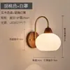 Lámpara de pared para mesita de noche de dormitorio con forma de caqui, estilo vintage, para sala de estar, pasillo, recibidor, pared de fondo, color nogal, lámpara de pared de espectro completo para protección ocular