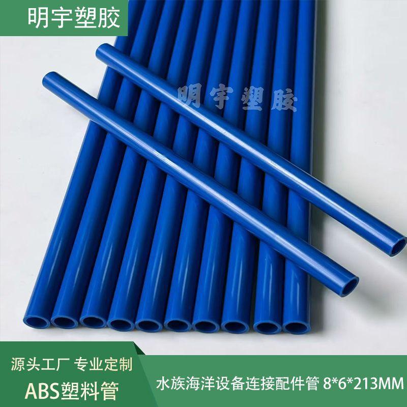 ABS阻燃管12.jpg