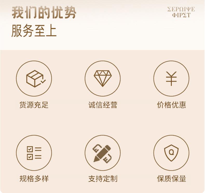 6-我们的优势.jpg