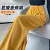 Pantalones Rectos de Pierna Ancha Talla Plus para Mujer Primavera y Otoño 2026 Tejido de Punto Holgado Casual Pantalones Largos hasta el Suelo Versátiles Adelgazantes Pantalones Deportivos