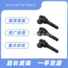 Venta al por mayor 2036804 F2GT1A180CB apto para sensor de presión de neumáticos Ford Sharp Mondeo