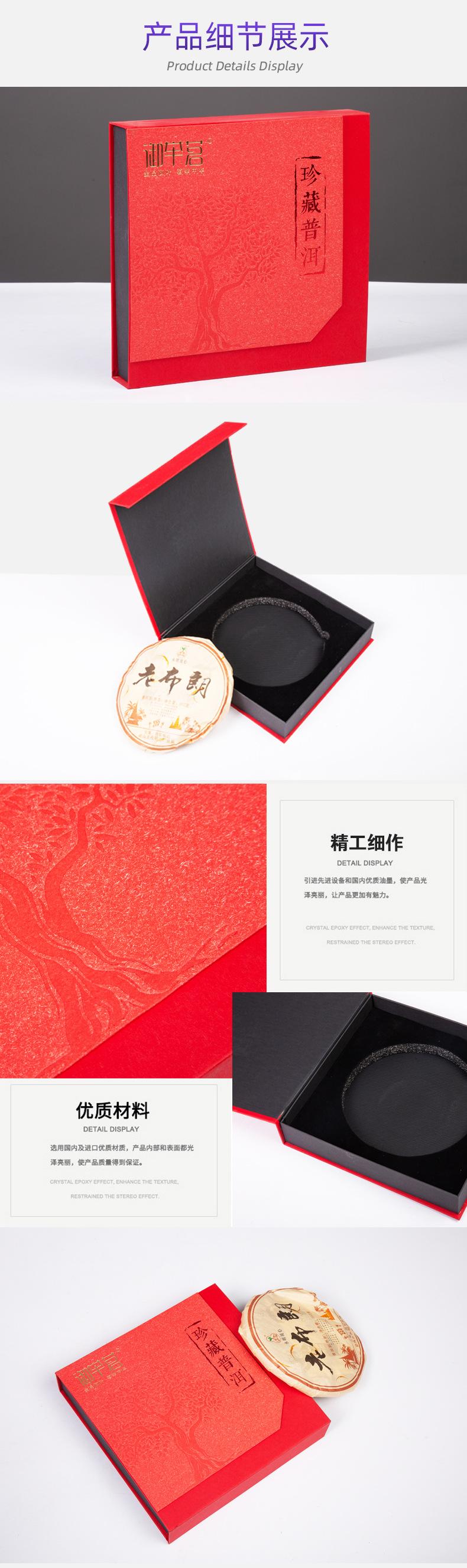 彩盒详情_04.jpg