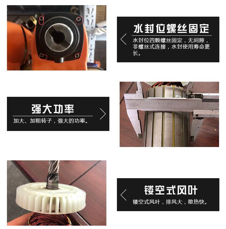 墙壁切割机改09.jpg