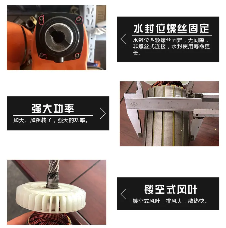 墙壁切割机改09.jpg