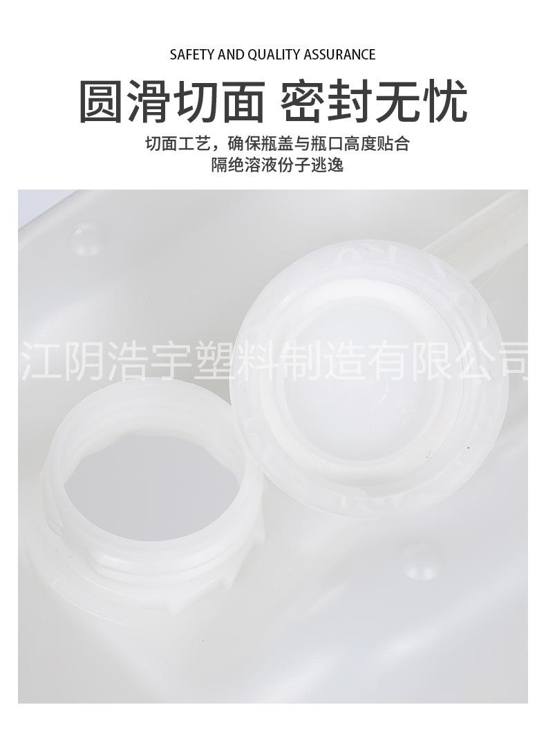 20升堆码桶 (15).jpg