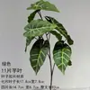 Folhas Coloridas de Taro de Caule Longo Artificiais e Folhas de Costela de Adão para Decoração Suave de Inverno para Interiores de Salões de Casamento, Arranjos de Flores e Plantas, Paredes de Flores e Paisagismo Floral