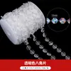 Lámpara de cadena de perlas con patrón de cielo estrellado transparente, materiales y accesorios de manualidades con cuentas para decoración DIY.