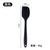 Espátula Grande de Silicona de una Pieza Resistente a Altas Temperaturas Raspador para Mezclar Pasteles Espátula para Crema Herramienta para Hornear Doméstica Comercial