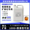 [Fábrica de Origen] Aceite Esencial de Aromaterapia Especial Piedra de Cristal Aceite Esencial de Planta Fragancia Duradera Venta al por Mayor de Fábrica