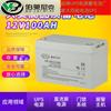Sala de Computadoras Fuente de Alimentación Ininterrumpida Fm/Bb12100T 12V100Ah Plomo-Ácido Control de Válvula Libre de Mantenimiento Batería Bata Hongbei