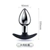 Plug Anal Metálico com Bolas de Rolamento Sm para Homens e Mulheres, Plug Anal Vestível para Uso Externo, Expansão Anal, Plug Anal, Produtos de Novidade para Adultos