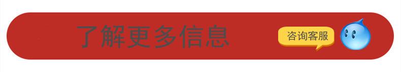 详情页_05-4.jpg