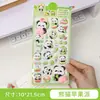 Adesivos de Bumbum Desenho Animado para Aliviar o Estresse Adesivos 3D para Crianças Adesivos de Gelatina 3D Adesivos para Garrafa de Água de Estudante Atacado