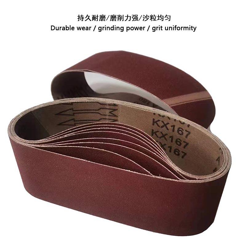 小砂带